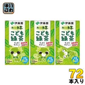 伊藤園 お〜いお茶 こども緑茶 125ml 紙パック 72本 (36本入×2 まとめ買い) おーいお茶 りょくちゃ｜softdrink