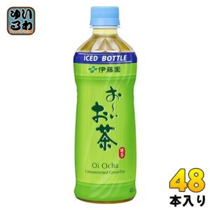 伊藤園 お〜いお茶 緑茶 冷凍ボトル 485ml ペットボトル 48本 (24本入×2まとめ買い) 氷 お茶 冷｜softdrink