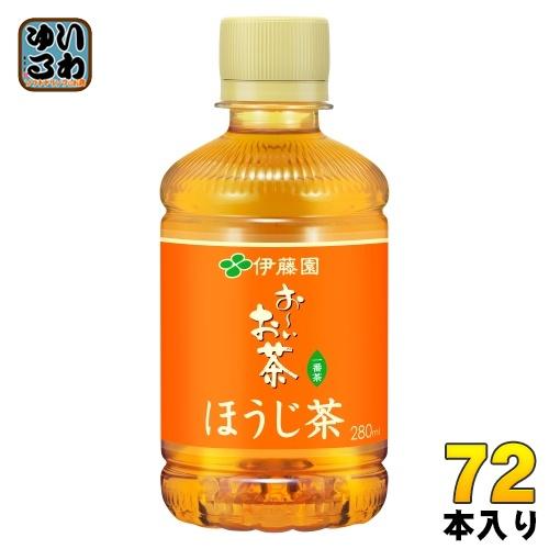 伊藤園 おーいお茶 ほうじ茶 280ml ペットボトル 72本 (24本入×3 まとめ買い) お茶 ...