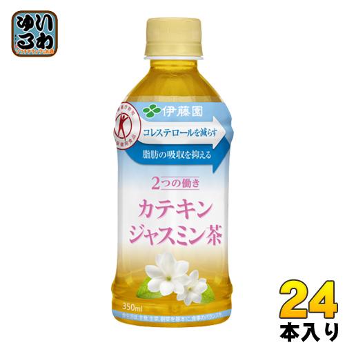 伊藤園 2つの働き カテキンジャスミン茶 電子レンジ対応  350ml ペットボトル 24本入