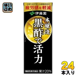 doTERRA（ドテラ） PHOSSIL ミネラルレモンゼロシュガー 550ml 賞味
