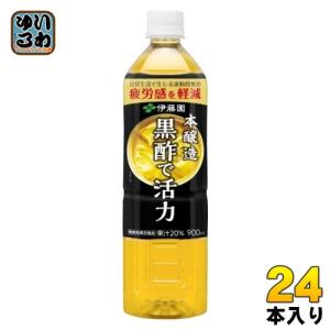 伊藤園（ITO EN） 黒酢で活力 機能性表示食品 900ml ペットボトル 12本