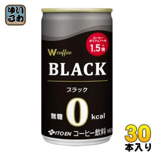 伊藤園（ITO EN） W（ダブリュー）coffee 劇的微糖 165g 缶 30本入 缶
