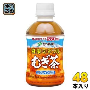 健康ミネラルむぎ茶 伊藤園 280ml ペットボトル 24本入 お茶 デカフェ