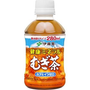伊藤園 健康ミネラルむぎ茶 280ml ペット...の詳細画像1