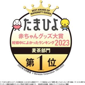伊藤園 健康ミネラルむぎ茶 280ml ペット...の詳細画像4