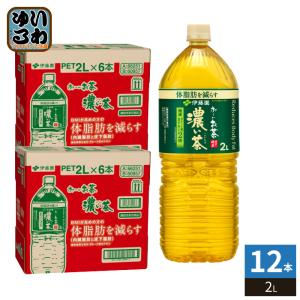 お〜いお茶 伊藤園 おーいお茶 緑茶 190g 缶 30本入 りょくちゃ