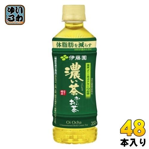 伊藤園 お〜いお茶 濃い茶 350ml ペットボトル 48本 (24本入×2 まとめ買い) おーいお...
