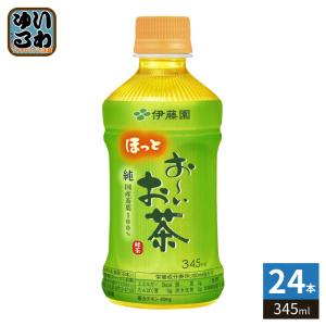 ハウスウェルネスフーズ ハウスウェルネス ネルノダ 睡眠+疲労感ケア