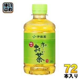 伊藤園 お〜いお茶 緑茶 280ml ペットボトル 72本 (24本入×3 まとめ買い)｜softdrink