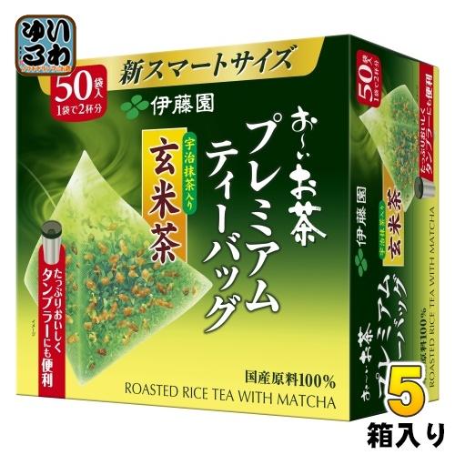 伊藤園 お〜いお茶 プレミアムティーバッグ 宇治抹茶入り玄米茶 50袋×5箱入 おーいお茶 おちゃ