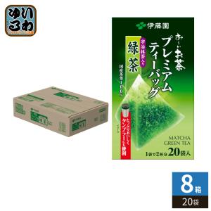 お〜いお茶 伊藤園 プレミアムティーバッグ 宇治抹茶入り緑茶 50袋×10