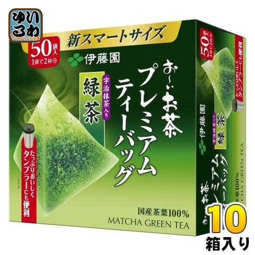 伊藤園 お〜いお茶 プレミアムティーバッグ 宇治抹茶入り緑茶 50袋×10箱 (5箱入×2まとめ買い...