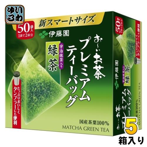 伊藤園 お〜いお茶 プレミアムティーバッグ 宇治抹茶入り緑茶 50袋×5箱入 おーいお茶 おちゃ
