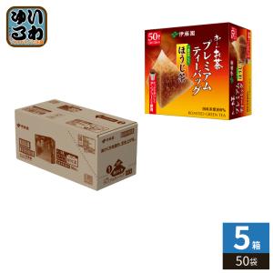 お〜いお茶 伊藤園 プレミアムティーバッグ 宇治抹茶入り緑茶 20袋×8箱