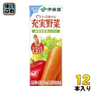 伊藤園（ITO EN） 充実野菜 理想のトマト 200ml 紙パック 24本入 機能