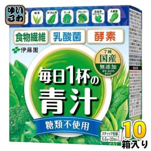 伊藤園 毎日1杯の青汁 糖類不使用 5.0g×20包 10箱入｜softdrink