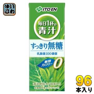 毎日1杯の青汁 伊藤園 ごくごく飲める 280ml ペットボトル 48本 (24本