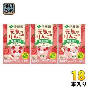 伊藤園 元気なりんご 100ml 紙パック 18本入｜softdrink