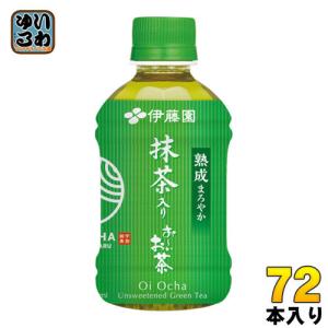 伊藤園 抹茶入り お〜いお茶 四方の春 280ml ペットボトル 72本 (24本入×3 まとめ買い...
