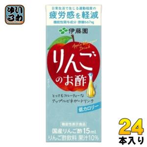 伊藤園（ITO EN） りんごのお酢 200ml 紙パック 48本 (24本入×2