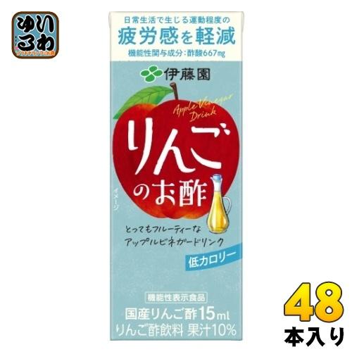 伊藤園 りんごのお酢 200ml 紙パック 48本 (24本入×2 まとめ買い) 機能性 ビネガード...