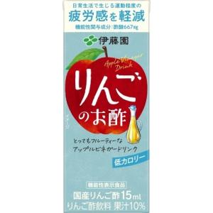 伊藤園 りんごのお酢 200ml 紙パック 9...の詳細画像1