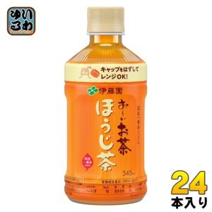 伊藤園 おーいお茶 ほうじ茶 レンチン対応 エコPET ( 345ml*24本入