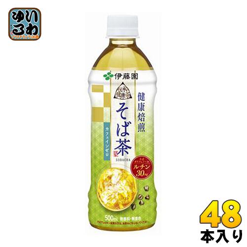 伊藤園 伝承の健康茶 そば茶 VD用 500ml ペットボトル 48本 蕎麦茶 お茶 デカフェ (2...