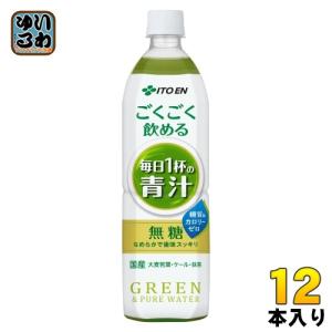 【地域限定】伊藤園 ごくごく飲める 毎日杯の青汁 280g × 72本 Amazon.co.jp: 伊藤園 ごくごく飲める 毎日1杯の青汁 280g×24本 ホット