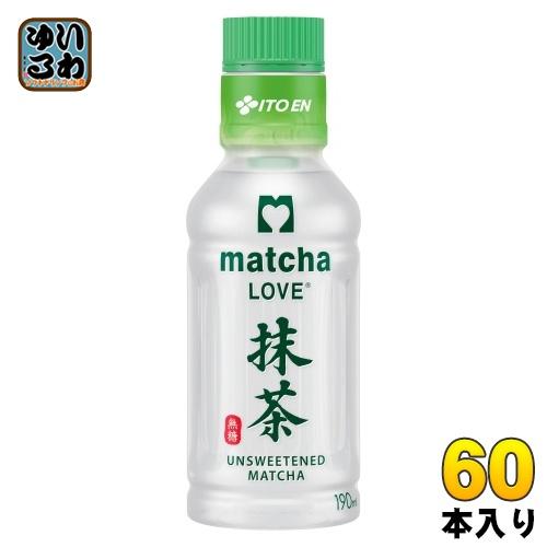 伊藤園 パウダーイン 抹茶ラブ 無糖 190ml ペットボトル 60本 (30本入×2まとめ買い) ...