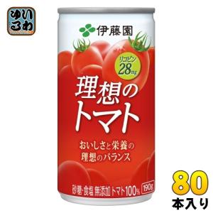 伊藤園 理想のトマト 190g 缶 80本 (20本入×4 まとめ買い) トマトジュース 完熟トマト 濃縮トマト｜softdrink