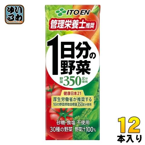 伊藤園 1日分の野菜 200ml 紙パック 12本入 野菜ジュース 健康飲料