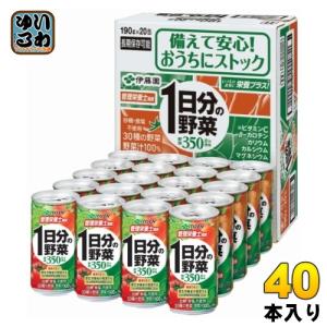 伊藤園 1日分の野菜 190g 缶 40本 (20本入×2 まとめ買い) 野菜ジュース 砂糖食塩不使用 健康飲料 長期保存可能｜softdrink