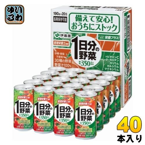 伊藤園 1日分の野菜 190g 缶 40本 (20本入×2 まとめ買い) 野菜ジュース 砂糖食塩不使...