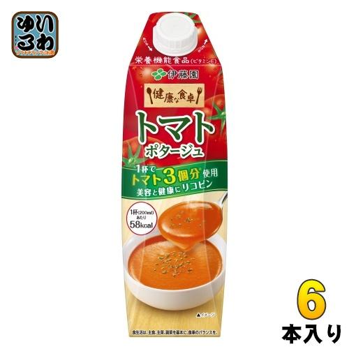 伊藤園 健康な食卓 トマトポタージュ 屋根型キャップ 1L 紙パック 6本入