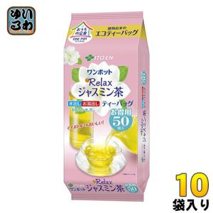 伊藤園（ITO EN） ワンポット エコティーバッグ Relaxジャスミン茶 50