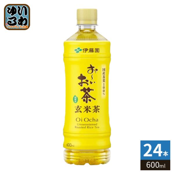 伊藤園 お〜いお茶 玄米茶 600ml ペットボトル 24本入 お茶 おちゃ おーいお茶 カフェイン...