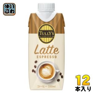 タリーズコーヒー エスプレッソ ミルク キャップ付き 紙パック ( 330ml