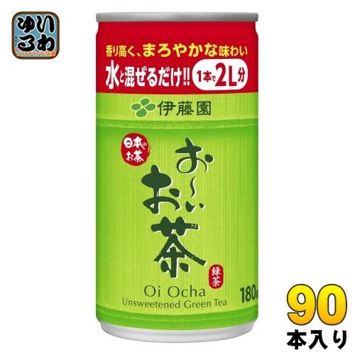 伊藤園 お〜いお茶 緑茶 希釈用 180g 缶 90本 (30本×3 まとめ買い) お茶 おちゃ 飲...