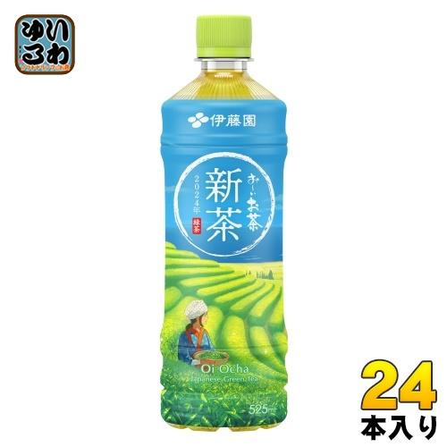 伊藤園 お〜いお茶 新茶 525ml ペットボトル 24本入 お茶 数量限定