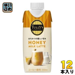 伊藤園 タリーズコーヒー ハニーミルクラテ 330ml 紙パック 12本入｜softdrink