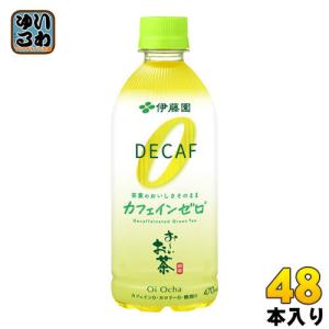 伊藤園 お〜いお茶 カフェインゼロ 470ml ペットボトル 48本 (24本入×2 まとめ買い) 〔お茶〕
