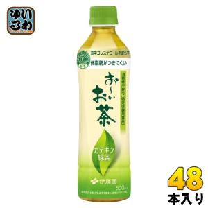 ニッポンエール抹茶入り富富富玄米茶 PET 275ml ×48本（パウダー