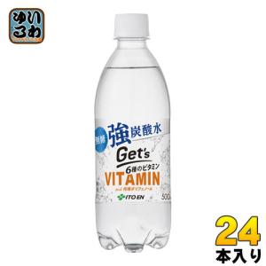 伊藤園 Get’s VITAMIN ゲッツビタミン 強炭酸水 500ml ペットボトル 24本入