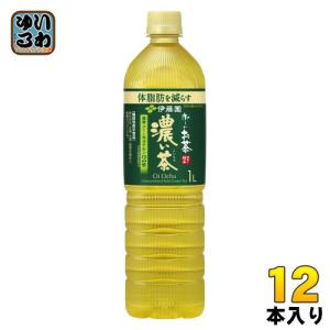 お〜いお茶 伊藤園 さらさらとける 抹茶入り 緑茶 500ml用 スティック