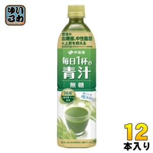 毎日1杯の青汁 伊藤園 ごくごく飲める 280ml ペットボトル 72本
