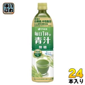 伊藤園 毎日1杯の青汁 無糖 900ml ペットボトル 24本 (12本入×2 まとめ買い)｜softdrink