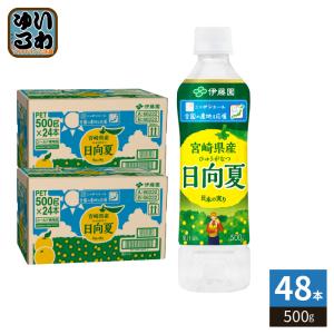 ハワイアンサン アイランド・アイスティー 340ml 缶 24本入 : いわゆる