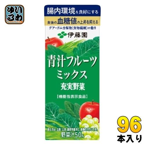 伊藤園 充実野菜 青汁フルーツミックス 200ml 紙パック 96本 (24本入×4 まとめ買い) ...